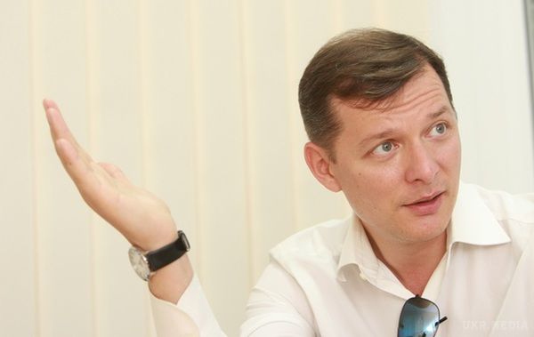 Ляшко купив особняк і землю під Києвом-ЗМІ. Народний депутат витратив майже 15 мільйонів гривень на будинок і дві земельні ділянки. 