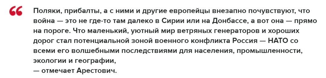 Путін прийняв рішення провести військову окупацію Білорусії. Експерт назвав головну причину і терміни проведення бойової операції
