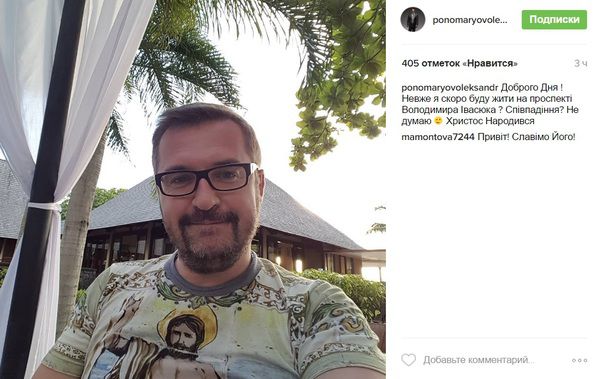 Українська радіоведуча домоглася перейменування столичної вулиці на честь автора "Червоної рути". Проспект Героїв Сталінграда став проспектом Івасюка