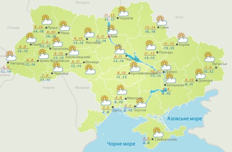 Прогноз погоди в Україні на сьогодні 26 січня 2017: без істотних опадів. По всій Україні синоптики, без істотних опадів.