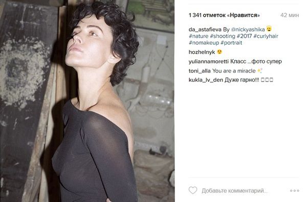 Українська секс-бомба пікантно оголилася на тлі безладу (фото). Даша Астаф'єва показала нові відверті знімки.