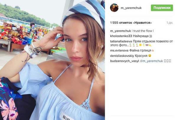 Знамениту українську співачку не дізналися без макіяжу (фото). Марія Яремчук показала природну красу.
