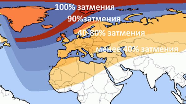20 березня українці зможуть помилуватися сонячним затемненням. Повне затемнення можна буде спостерігати на півночі Атлантичного океану і в Арктиці.
