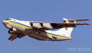 Український транспортний літак Іл-76 в небі над Туреччиною подав сигнал "SOS". Під час польоту на українському військовому транспортному літаку Іл-76 виникла позаштатна ситуація і екіпаж був змушений послати сигнал лиха.