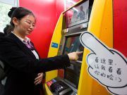Відтепер банкомат так просто не "обдуриш". Один з китайських банків оснастив свої ATM передовою технологією для зручності клієнтів