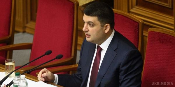 Гройсман: Уряд буде стежити за ситуацією в Авдіївці щохвилини. Уряд буде постійно моніторити ситуацію і приймати рішення відповідно до того, як будуть розвиватися події.