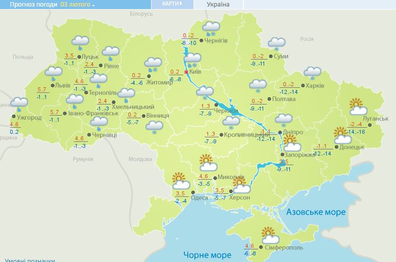 Різка зміна погоди в Україні: коли українцям чекати потепління. Вже до кінця цього тижня температура повітря на заході та півдні країни може досягти семи градусів тепла.