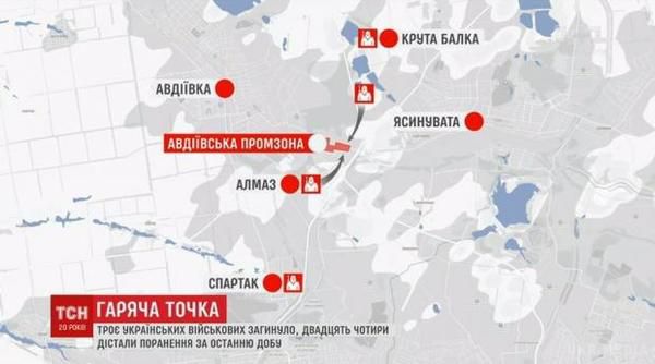 Терористи підтягують "Гради" для обстрілу Авдіївки, у ЗМІ показали мапу боїв (фото, відео). Мешканці Донецька зняли відео обстрілів Авдіївки з житлових кварталів.