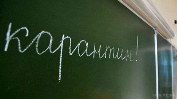 Українські школярі будуть відпочивати на один день більше. У більшості навчальних закладів України заняття були перервані на канікули і карантин до 1 лютого.