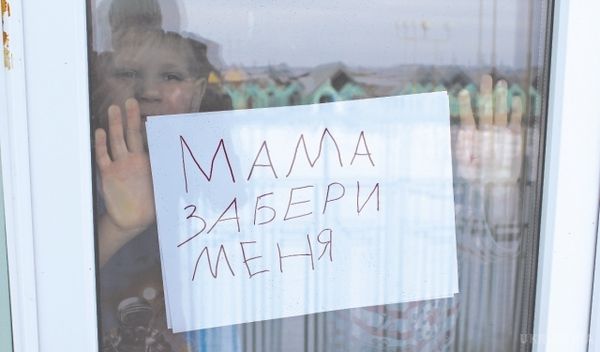У російському дитбудинку вихованців занурювали в унітаз. У Росії накрили...дитячий будинок