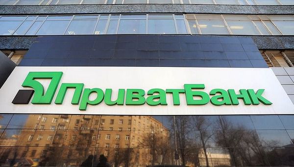 "Там буде SUCCESS STORY" - Гонтарєва збирається продати Приватбанк через 3-4 роки. Зараз держава контролює 50% банківського ринку.