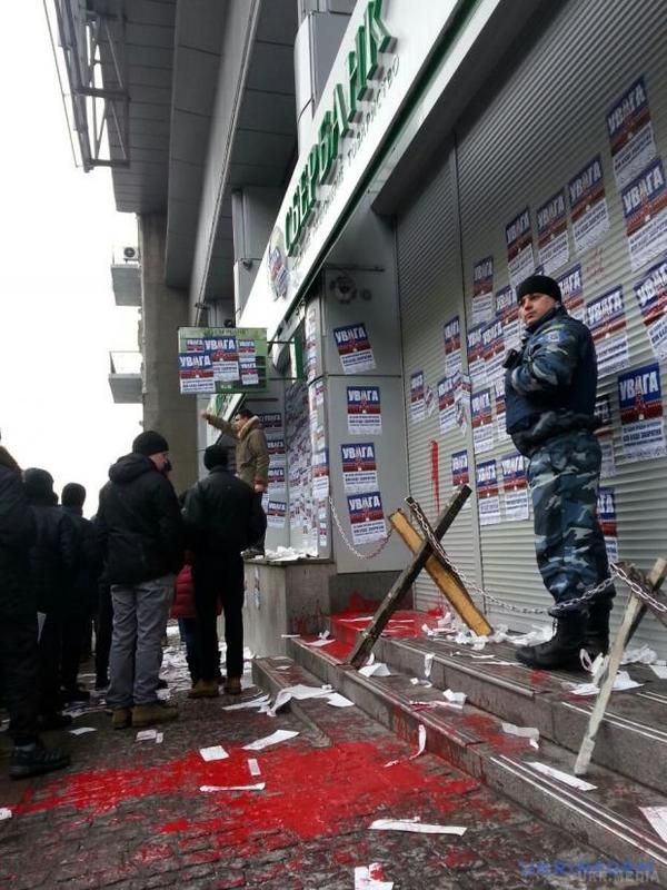 В Києві російський Сбербанк облили "кров'ю" і закували в ланцюги (фото). Представники "Національного корпусу" закрили центральний офіс "Ощадбанку Росії" в Києві