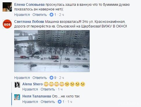 Терористи ліквідували "начальника управління Народної міліції ЛНР" Олега Анащенко. Моторошні кадри з місця вибуху.