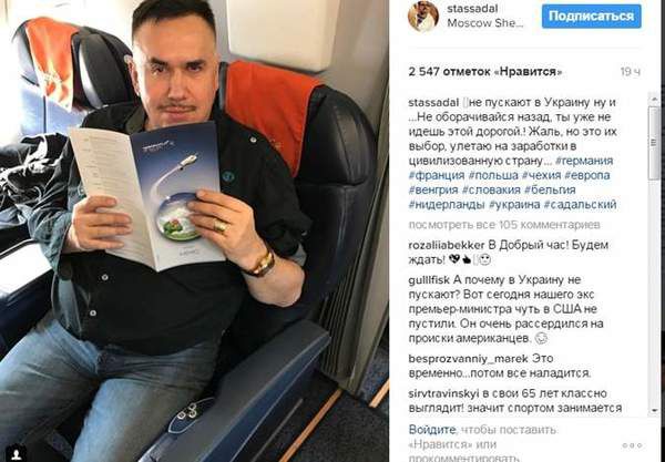 Ще одному російському акторові заборонили в'їзд в Україну. Про заборону на відвідування країни актор написав у соцмережах.