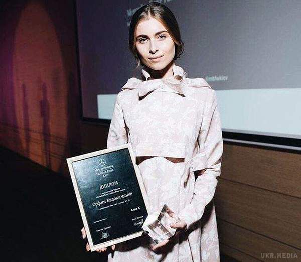 Внучка Софії Ротару стала кращою моделлю року (фото). У рамках відкриття 14-го сезону Mercedes-Benz Kiev Fashion Days відбулося вручення спеціальних премій.