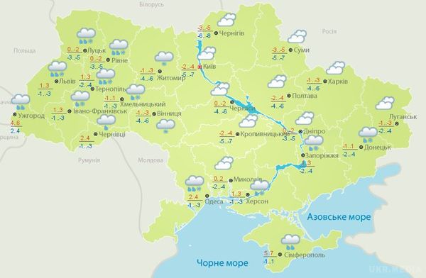 Прогноз погоди в Україні на сьогодні 5 лютого 2017: хмарно, місцями мокрий сніг. Погода в країні буде хмарна, але практично без опадів.