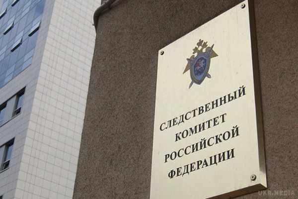 У РФ порушили чергову кримінальну справу проти ЗСУ. У Росії Слідчий комітет порушив кримінальну справу проти Збройних сил України за нібито обстріли житлових і адміністративних будівель в Донецькій області, йдеться в повідомленні, опублікованому на сайті СК РФ,
