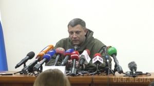 "Ми будемо вбивати українців!". Після вбивства Гіві, Захарченко зробив зухвалу заяву на адресу України перед російськими журналістами.