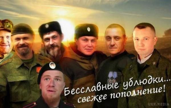 Хто наступний у "ліфт": Народ робить ставки. Бородай, Пушилин, Стрільців, Басурин, Кононов, Теслярський, Захарченко