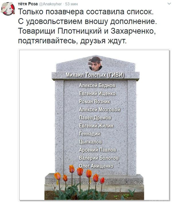 Хто наступний у "ліфт": Народ робить ставки. Бородай, Пушилин, Стрільців, Басурин, Кононов, Теслярський, Захарченко