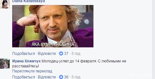 Сергій Притула жорстко "постібався" з Гіві в Мережі. "Нє расставайтєсь с любімимі"