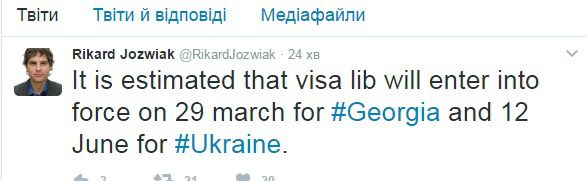 Україна отримає безвиз 12 червня - Рікард Йозвяк. Журналіст Рікард Йозвяк повідомив, що передбачувані дати набуття чинності безвізового режиму для України 12 червня і для Грузії 29 березня.