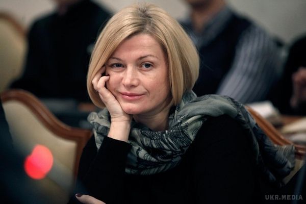 Представник президента Ірина Геращенко спростувала чутки про плани заміжжя. Нардеп Ірина Геращенко спростувала інформацію про плани заміжжя.