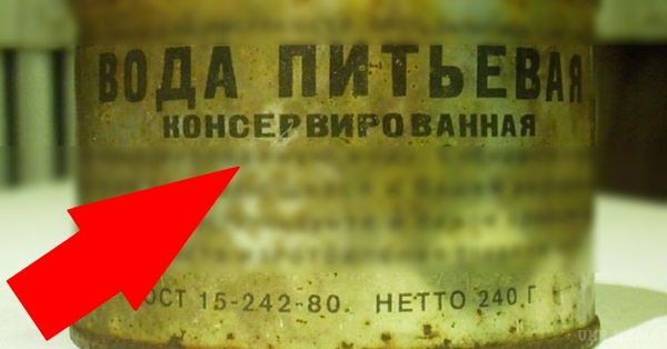 Для яких цілей в СРСР випускали консервовану воду?. А і правда, навіщо консервувати воду? 