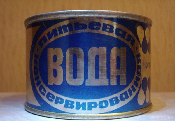 Для яких цілей в СРСР випускали консервовану воду?. А і правда, навіщо консервувати воду? 