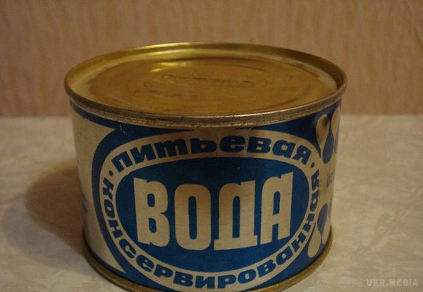 Для яких цілей в СРСР випускали консервовану воду?. А і правда, навіщо консервувати воду? 