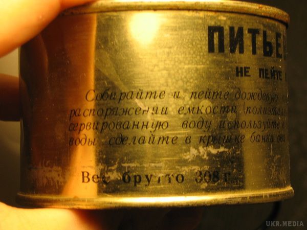 Для яких цілей в СРСР випускали консервовану воду?. А і правда, навіщо консервувати воду? 