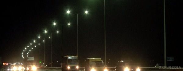 На трасі Київ-Чоп встановили сучасне LED-освітлення. Аварійні ділянки траси Київ-Чоп підсвітили потужними софітами. 
