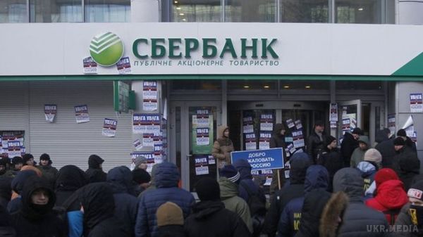 Українські державні підприємств зберігають величезні суми на рахунках російських банків. Українські державні підприємств зберігають приголомшливі суми на рахунках російських банків.