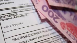 Українцям загрожує щоденна пеня за прострочення оплати комуналки. Нова редакція закону про житлово-комунальні послуги, передбачає нарахування пені в розмірі 0,1% від суми боргу за кожен день прострочення.