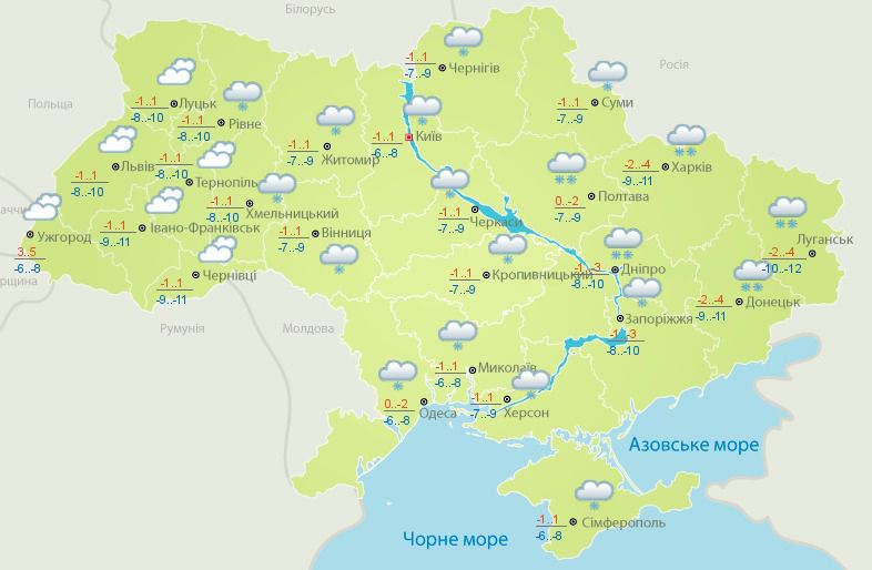 Прогноз погоди в Україні на сьогодні 14 лютого 2017: очікується сніг, місцями мокрий. По всій Україні синоптики обіцяють опади - сніг, місцями мокрий.