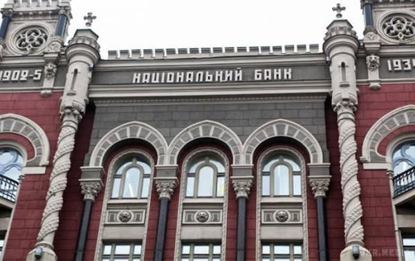 Національний банк України  посилює нагляд за діяльністю платіжних систем. Національний банк України (НБУ) посилює нагляд за діяльністю платіжних систем, їх учасників та операторів послуг платіжної інфраструктури. 