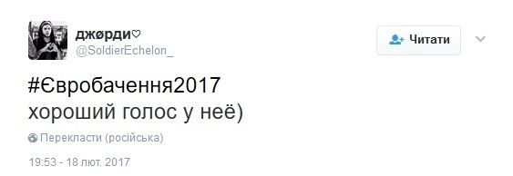 "Євробачення-2017": всі подробиці третього півфіналу Нацвідбору (відео). В Україні стартував третій, підсумковий етап півфіналу Національного відбору претендентів на "Євробачення-2017".