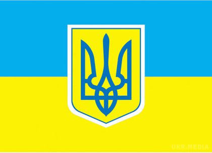 День, коли в України з'явився малий герб: події 19 лютого 2017. 25 років тому, 19 лютого 1992 року Верховна Рада України затвердила тризуб як малий герб України.
