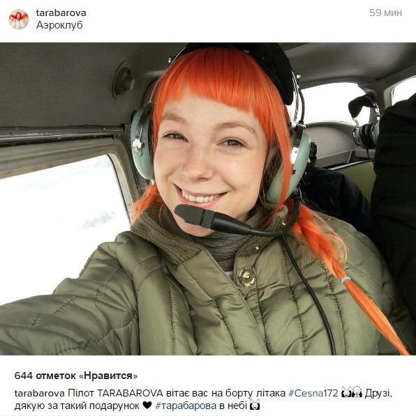 Відома співачка стала пілотом літака (фото). Світлана Тарабарова вчилася керувати справжнім "залізним птахом".