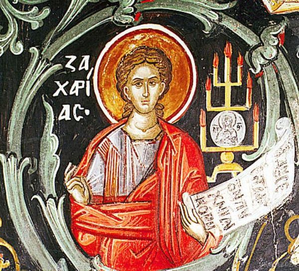 21 лютого – день пам'яті святого пророка Захарії Серповидца. Святий пророк Захарія був сином Варахії і походив зі священичого роду Левія.