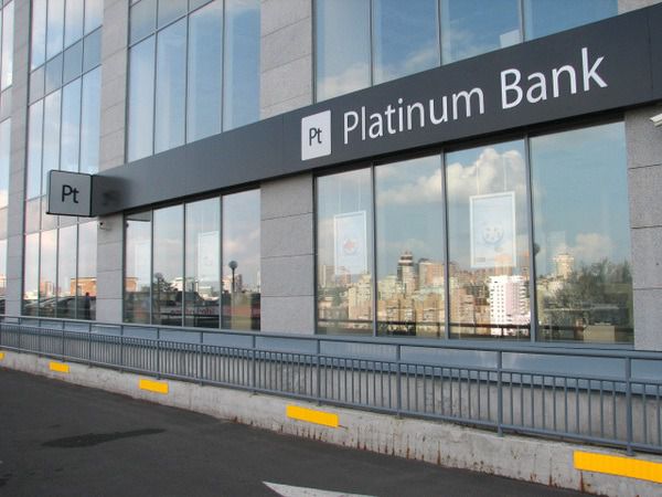 НБУ ліквідує "Платинум Банк". 97% вкладників банку отримають вклади в повному розмірі.