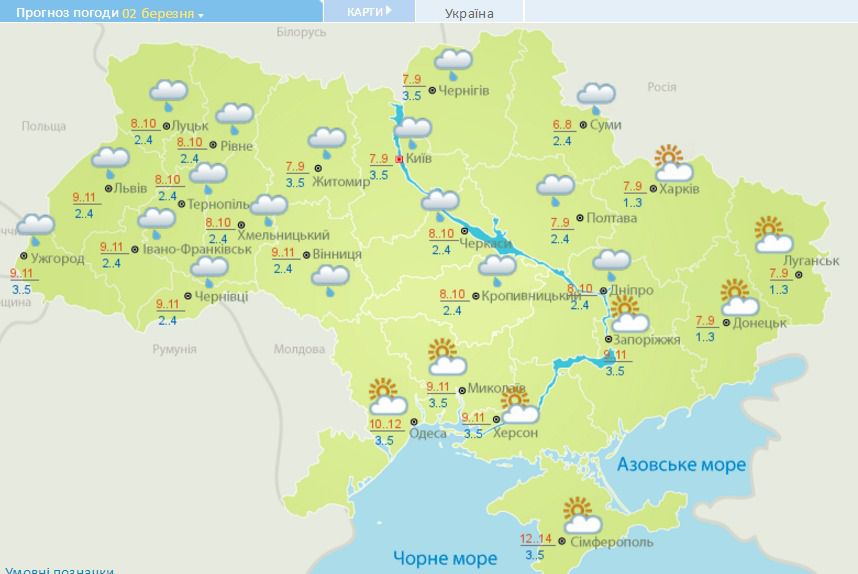  Прогноз погоди на тиждень: в Україну йдуть дощі. У Укргідрометцетрі прогнозують потепління і дощі практично на всій території країни.