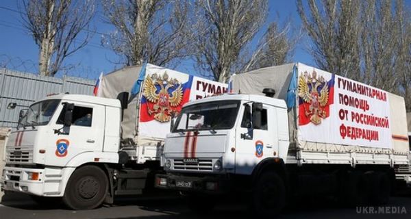 Росія відправила у Донбас ще один "гумконвой". Відправники стверджують, що в основному вантаж складається з дитячого харчування.