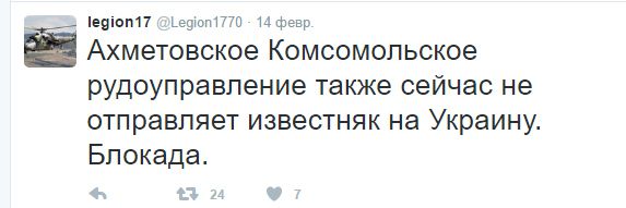 Терористи "ДНР" ввели "зовнішню адміністрацію" в одне з найбільших рудоуправлінь олігарха. Ахметову не до жартів.