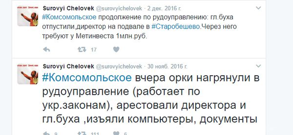 Терористи "ДНР" ввели "зовнішню адміністрацію" в одне з найбільших рудоуправлінь олігарха. Ахметову не до жартів.