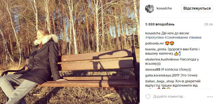"Дві ночі до весни": Катя Осадча вийшла на прогулянку з коляскою (фото). 