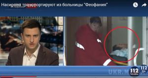 НАБУ завдали жорсткий удар по Насірову. Опубліковано відео, як чиновника терміново вивозять з "Феофанії" і везуть на "експертизу інфаркту"