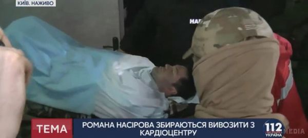 Романа Насірова забрали з кардіології і повезли на суд (трансляція). Судове засідання  щодо обрання запобіжного заходу голові ДФС Роману Насірову призначено на 19:00 4 березня, 