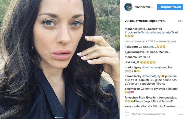 Марійон Котійяр для нової ролі збільшила губи. Фото з перевтіленням дівчина виклала на своїй сторінці Instagram, чим шокувала публіку.