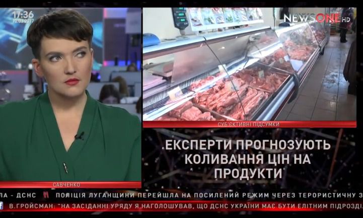 Надія Савченко в ефірі з'явилася в новому жіночому образі. В ефірі телепрограми нардеп Савченко з'явилася з яскравим макіяжем і зачіскою.